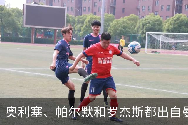 奥利塞、帕尔默和罗杰斯都出自曼城青训？最贵11人总转会费近5亿