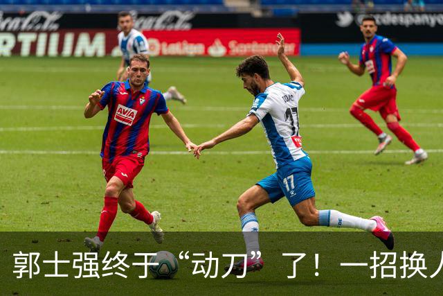 郭士强终于“动刀”了！一招换人盘活全队，中国男篮血洗喀麦隆